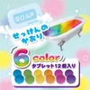 商品画像 3 のサムネイル