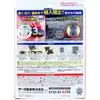商品画像 2 のサムネイル