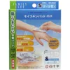 商品画像 1 のサムネイル