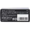 商品画像 2 のサムネイル