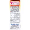 商品画像 3 のサムネイル