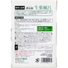 商品画像 4 のサムネイル
