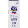 商品画像 2 のサムネイル