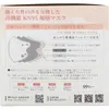 商品画像 3 のサムネイル