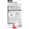 商品画像 2 のサムネイル