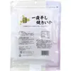 商品画像 2 のサムネイル