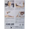 商品画像 2 のサムネイル
