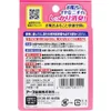 商品画像 2 のサムネイル