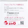 商品画像 3 のサムネイル