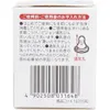 商品画像 2 のサムネイル