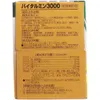 商品画像 2 のサムネイル