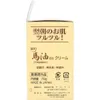 商品画像 2 のサムネイル