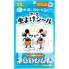 商品画像 1 のサムネイル