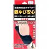 商品画像 1 のサムネイル