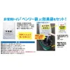 商品画像 7 のサムネイル