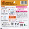 商品画像 2 のサムネイル