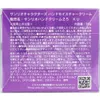 商品画像 2 のサムネイル