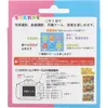 商品画像 2 のサムネイル