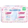 商品画像 2 のサムネイル