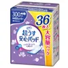 商品画像 1 のサムネイル