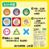 商品画像 4 のサムネイル