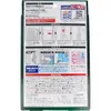 商品画像 2 のサムネイル