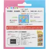 商品画像 2 のサムネイル