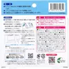 商品画像 2 のサムネイル