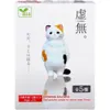 商品画像 2 のサムネイル