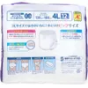 商品画像 4 のサムネイル