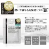 商品画像 6 のサムネイル