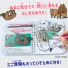商品画像 6 のサムネイル