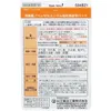 商品画像 2 のサムネイル