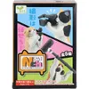 商品画像 2 のサムネイル