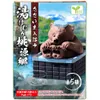 商品画像 2 のサムネイル