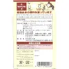 商品画像 2 のサムネイル