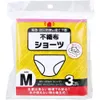 商品画像 1 のサムネイル
