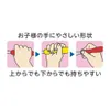 商品画像 6 のサムネイル