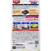商品画像 2 のサムネイル