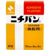 商品画像 2 のサムネイル
