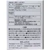 商品画像 2 のサムネイル