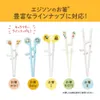 商品画像 5 のサムネイル