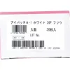 商品画像 4 のサムネイル