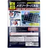 商品画像 2 のサムネイル
