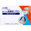 商品画像 1 のサムネイル