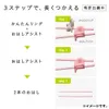商品画像 6 のサムネイル