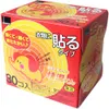 商品画像 2 のサムネイル