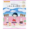 商品画像 1 のサムネイル
