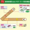 商品画像 7 のサムネイル