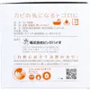 商品画像 3 のサムネイル